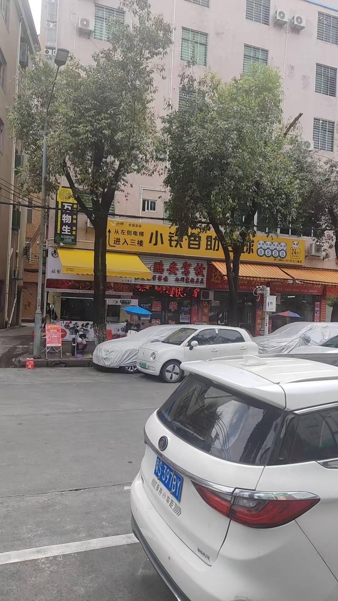 冲啊，江苏农商要扫数币收款码才能抽，有数币收款码的啵啵发了，一人收2毛，100个20058 / 作者:鲸鲨 / 