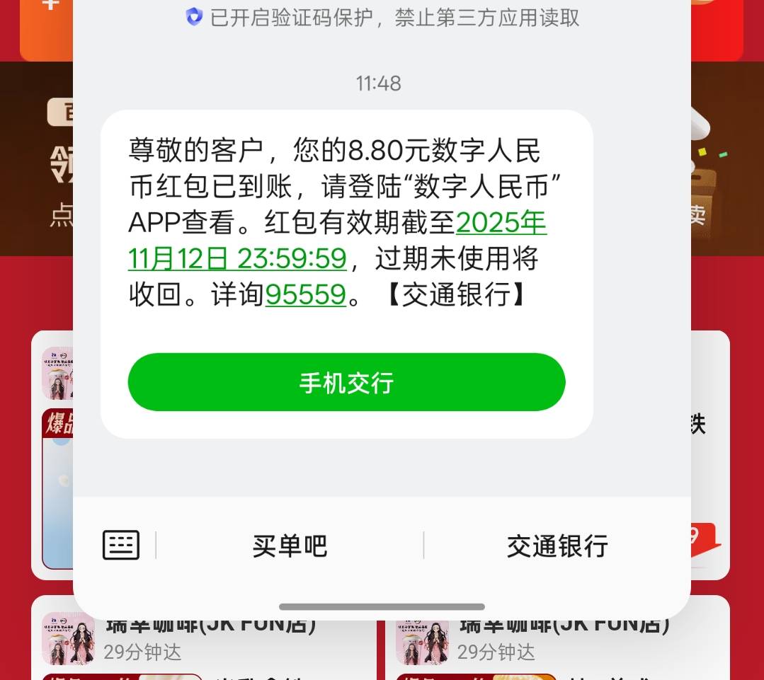 张家港的到了，以我抽奖非洲黑的尿性，江苏不用玩了吧是不是同金额就不推了

43 / 作者:尛•牛•氓 / 