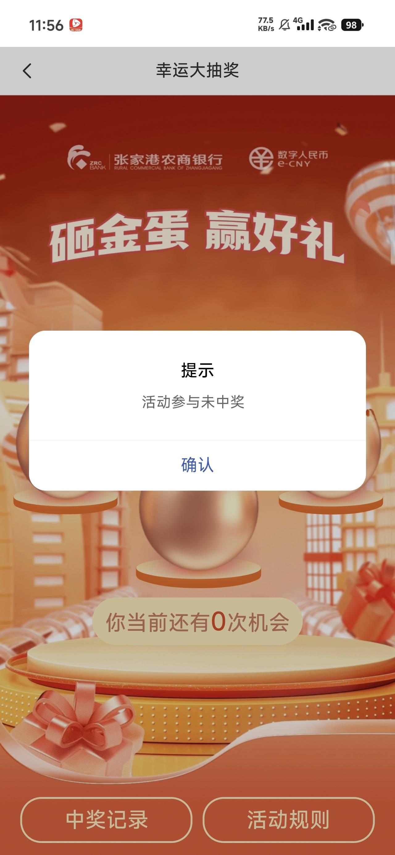 nb，脸黑到极致。

21 / 作者:沉默_是金 / 