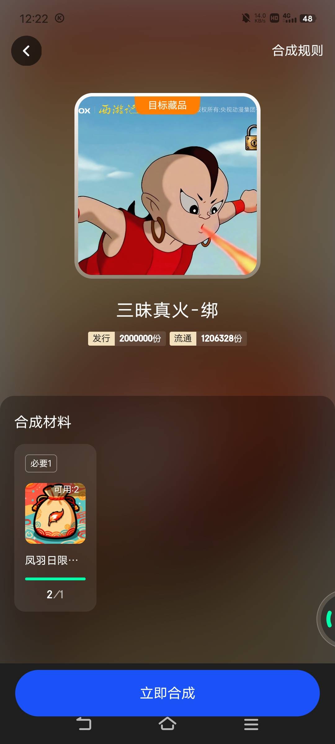 冲

77 / 作者:广东移动客服 / 