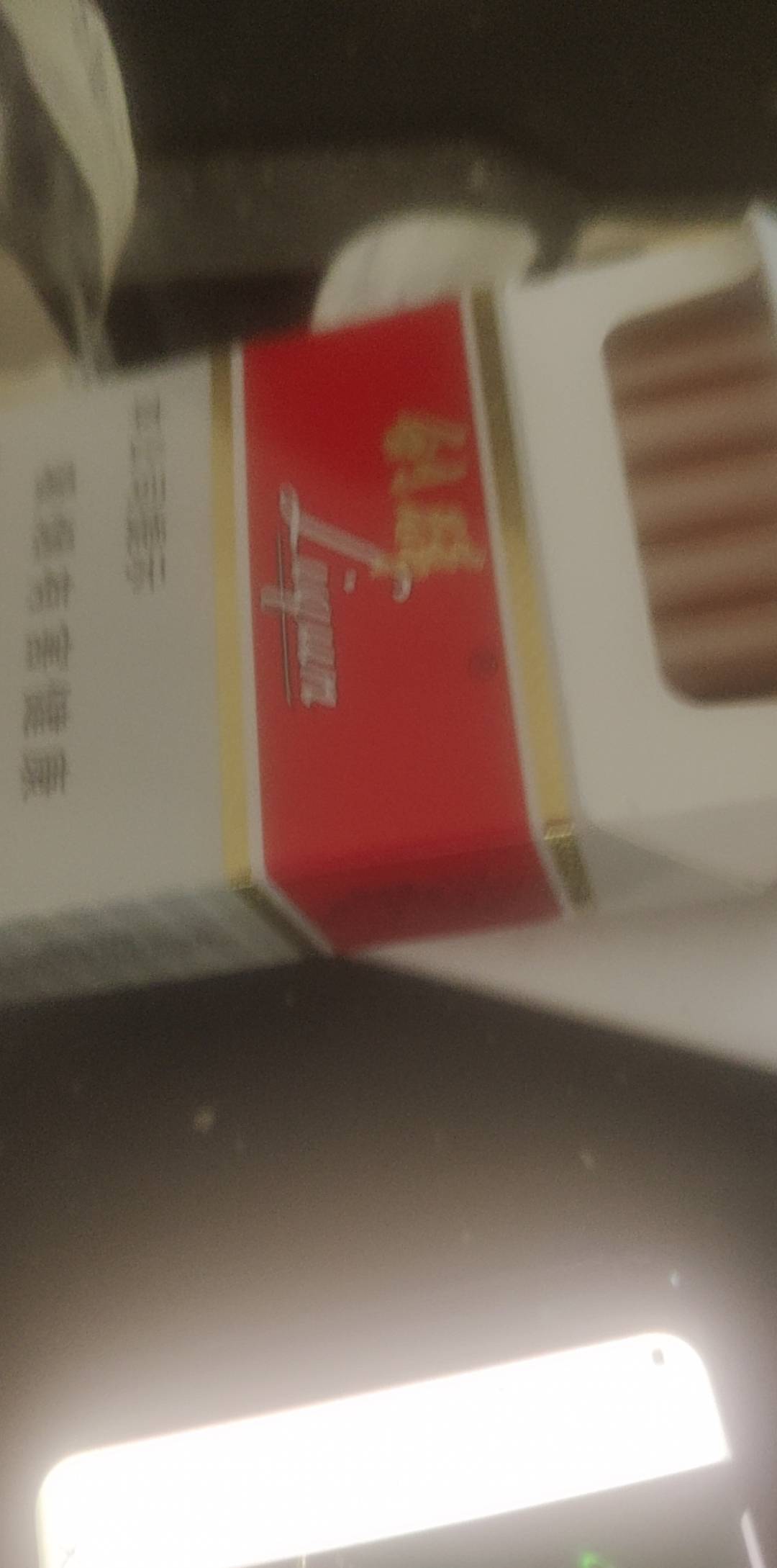 搞包利群抽抽

28 / 作者:turbo小宇宙 / 