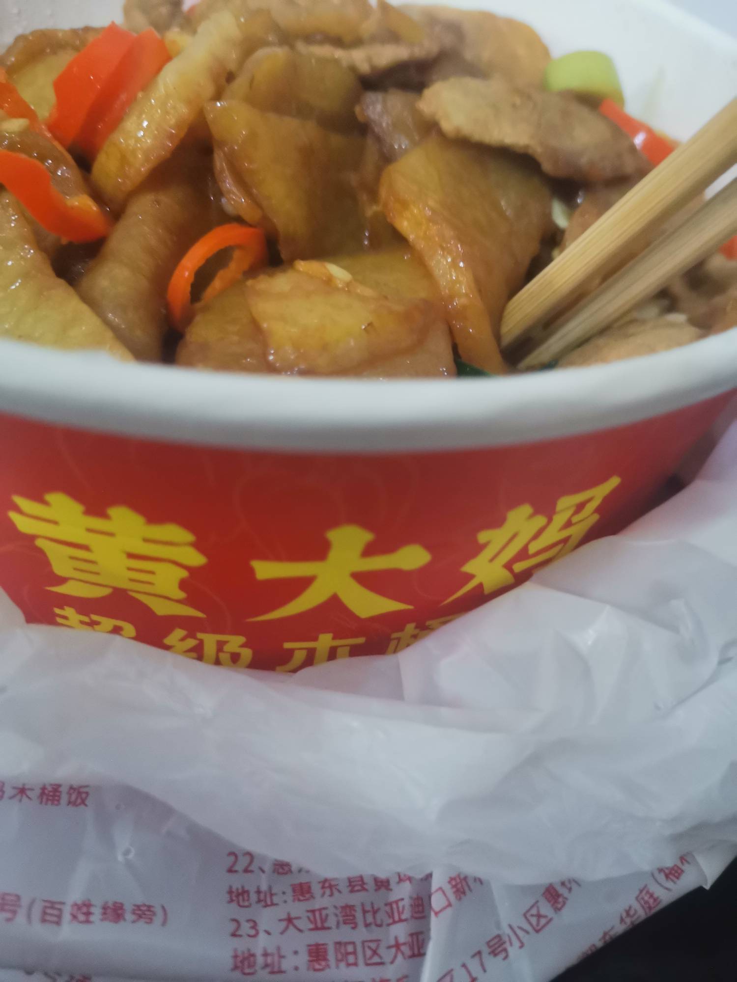 昨天东子1分点的lj餐，今天继续吃

83 / 作者:前尘往事258 / 