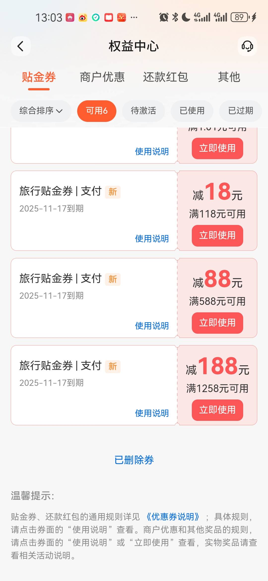 感谢娇娇88+58+28

34 / 作者:日。。 / 