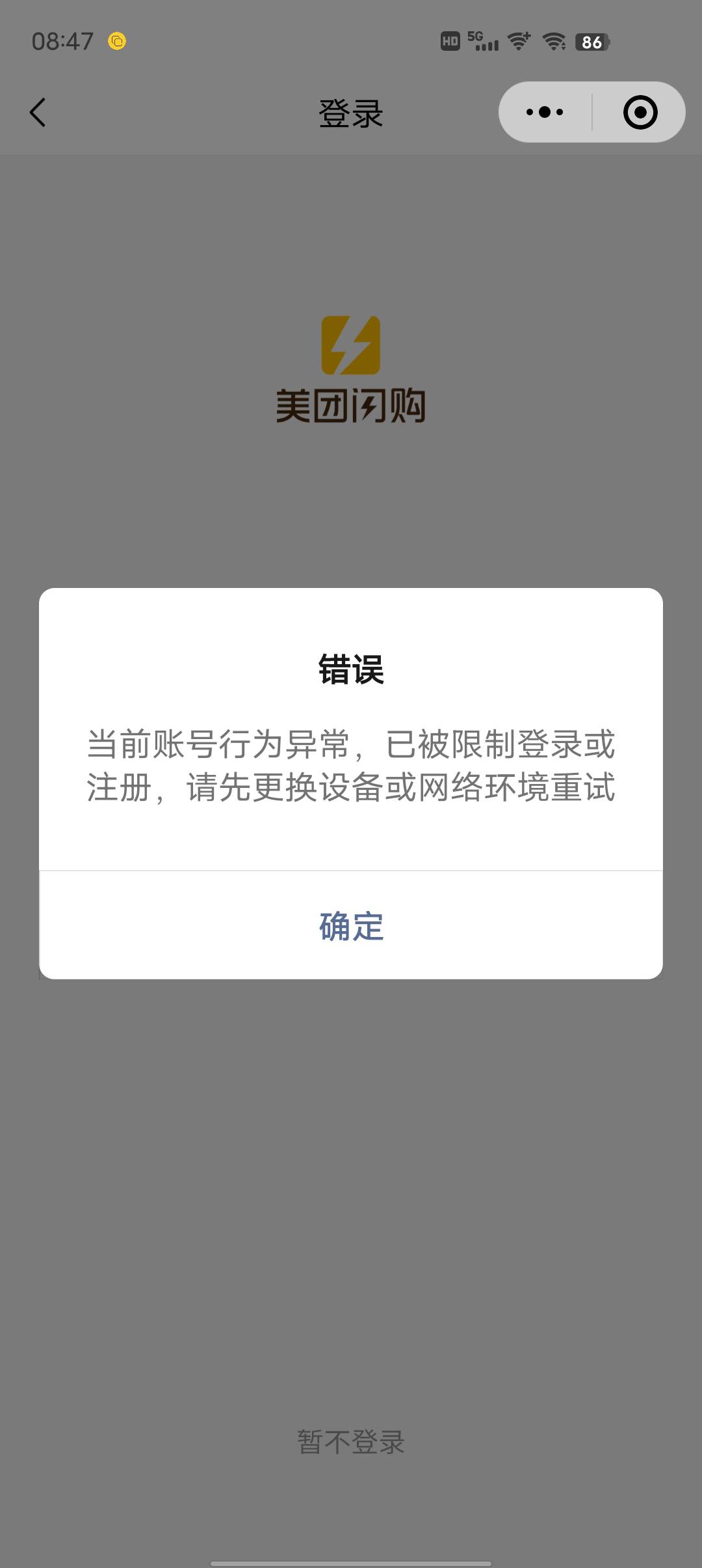 美团异常怎么办  一个月了

65 / 作者:莪吥〆会输の / 