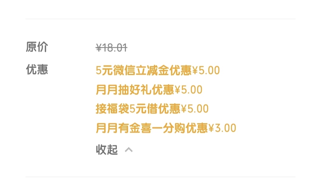 建行信用卡飞可领的几个
刚测试的 有些要定位
甘肃建行接福袋5 
海南建行生活月月5 
8 / 作者:度假村马莲花 / 