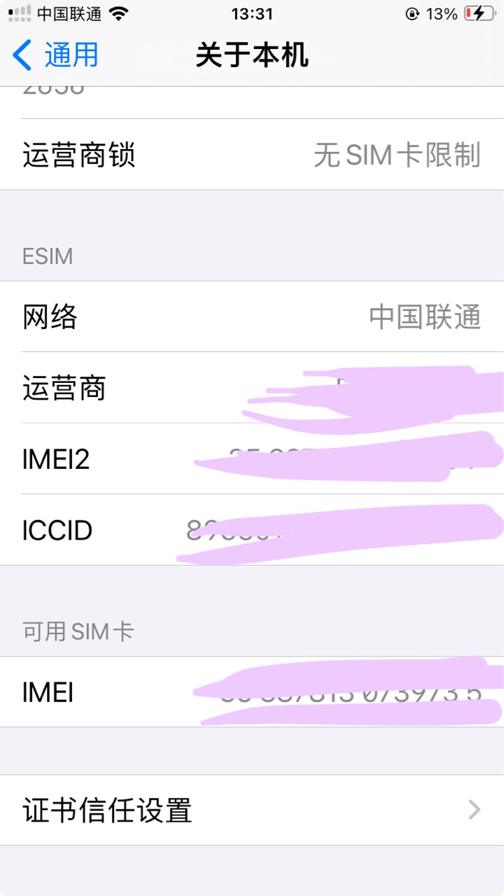重新挂载IPCC 
然后直接拔卡




50 / 作者:小熊科技 / 