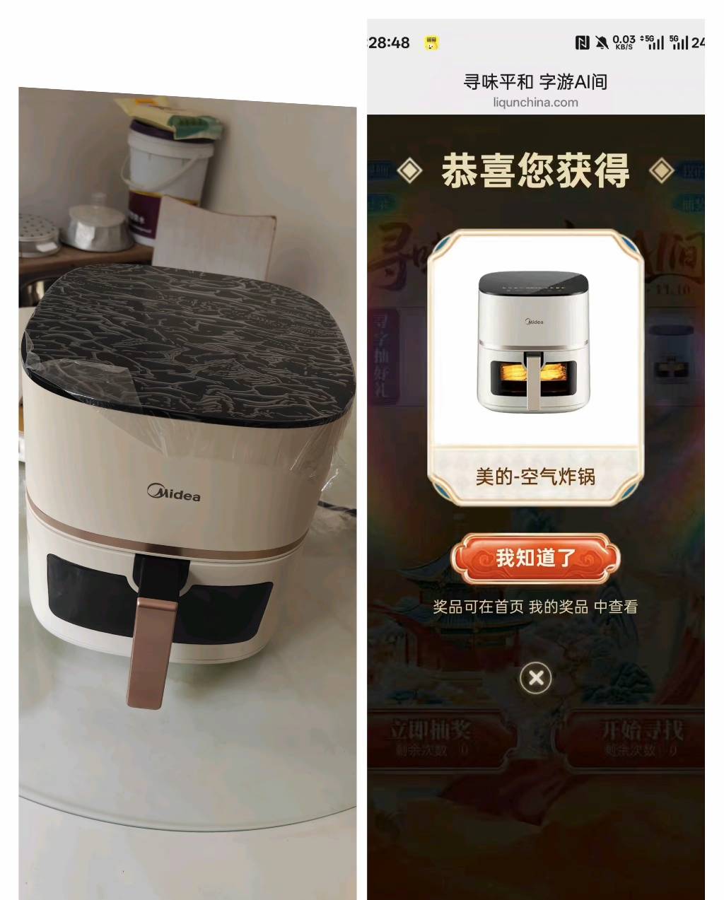 美滋滋

54 / 作者:老哥帮老哥66666 / 