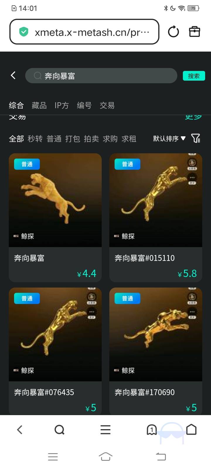 支付宝有积分去换这个，最低4

6 / 作者:王子无情 / 