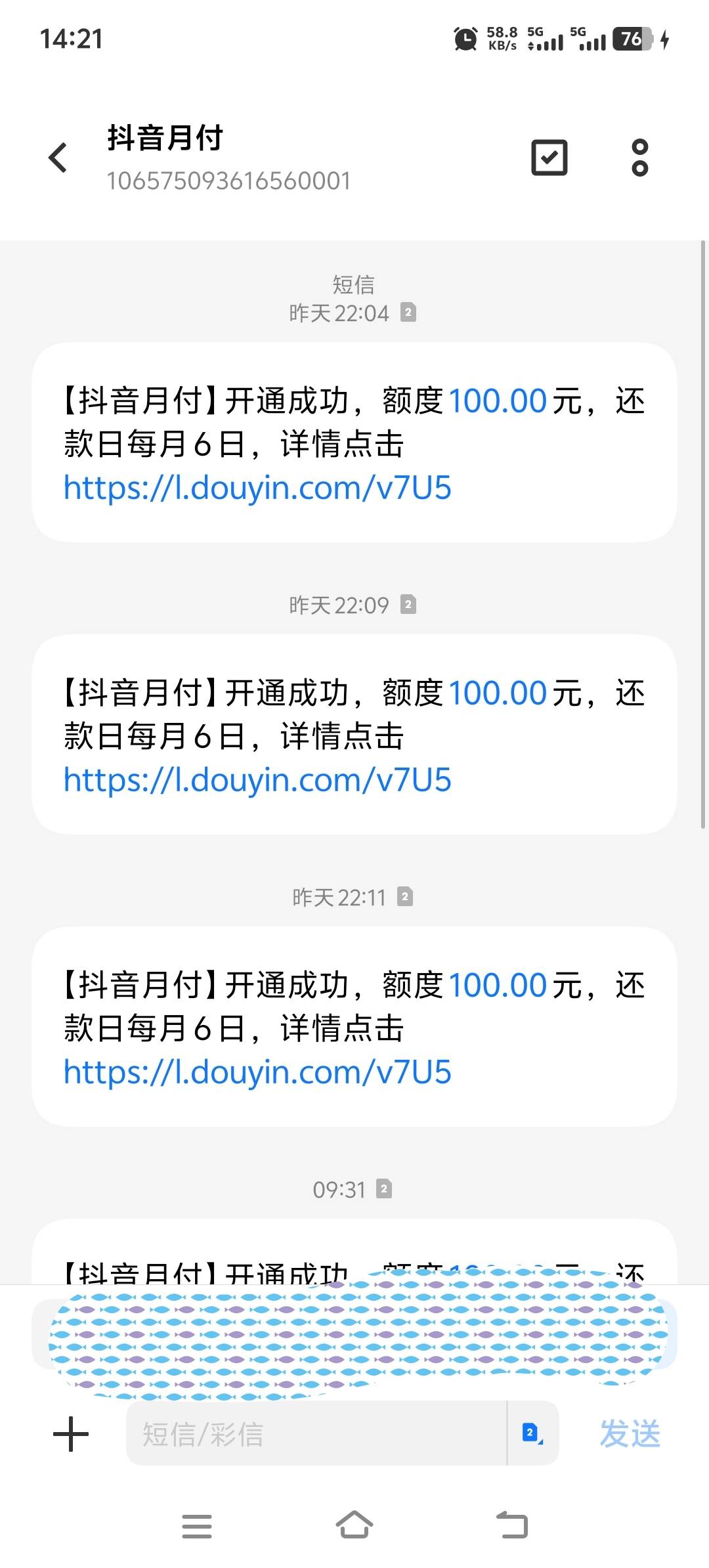 抖音月付，还有必要试吗
昨天试到现在，就是100额度
就在刚刚试了五次，开关
这次给了15 / 作者:酒肉和尚 / 