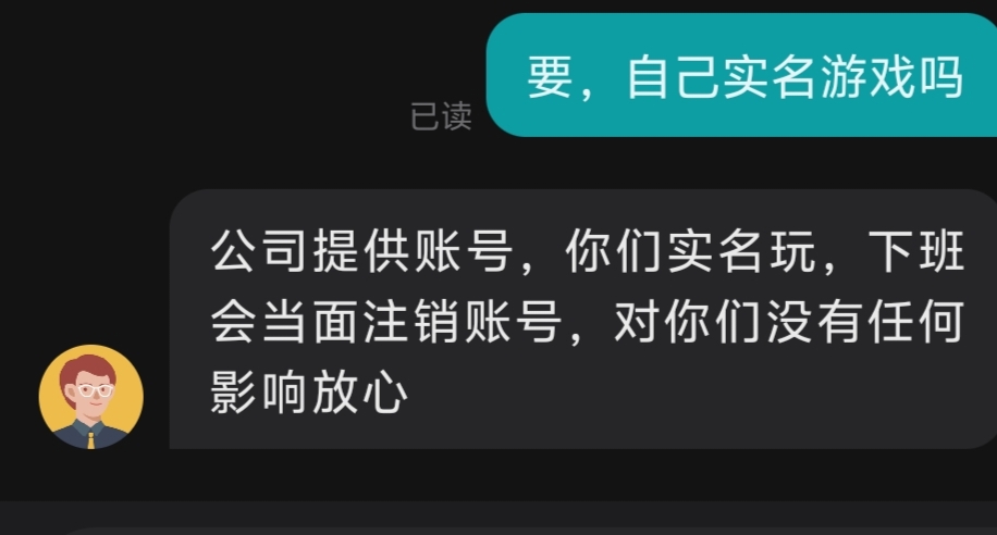 网上招的的那些游戏试玩，要自己实名能靠谱吗

35 / 作者:夏天001 / 