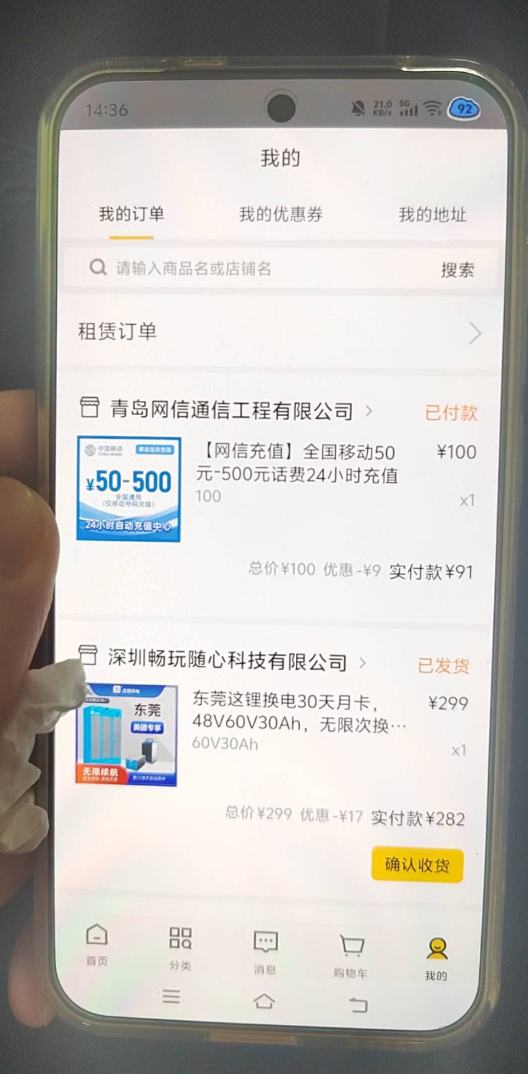 老哥们见过四千多大洋的手机吗



49 / 作者:挂比了救我鸭 / 