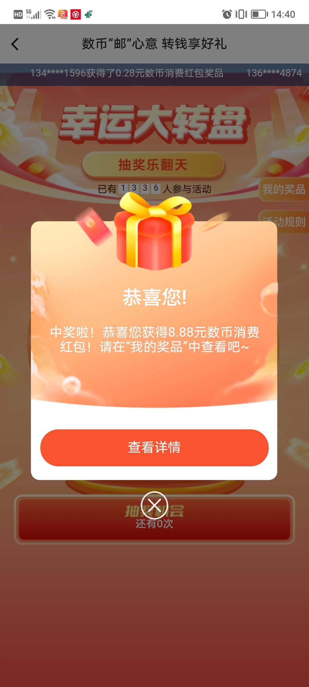 还行吧也是破零了。

67 / 作者:嗯哼111 / 