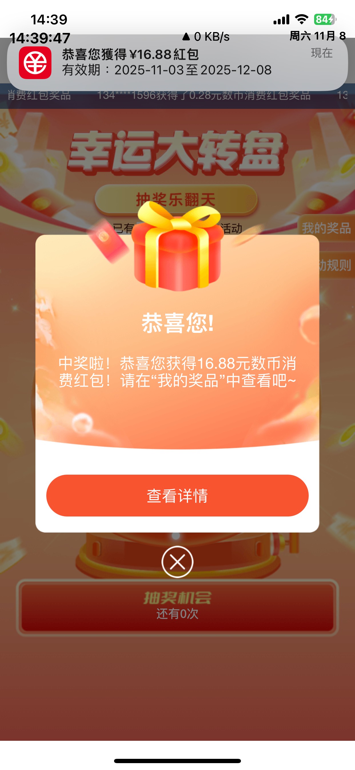 居然还有，上一个还是0.28

77 / 作者:繁星下的夜猫子 / 