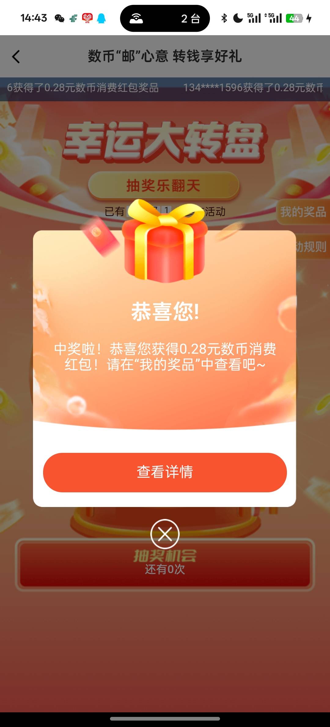 水这么大吗


81 / 作者:景龙池孤 / 