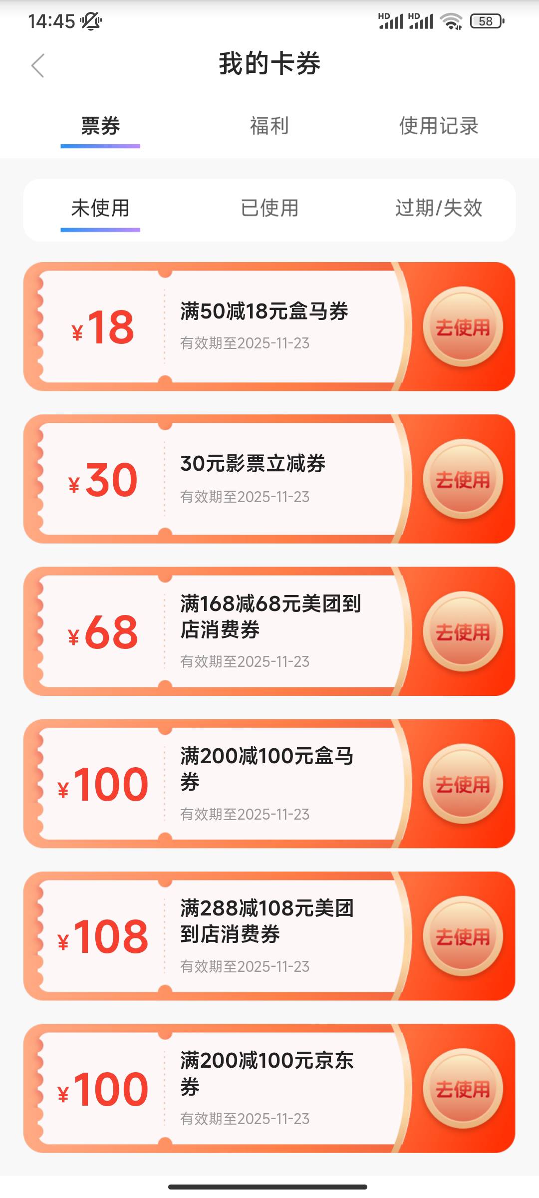 富滇银行 代言人
全是润  

7 / 作者:富滇银行 / 