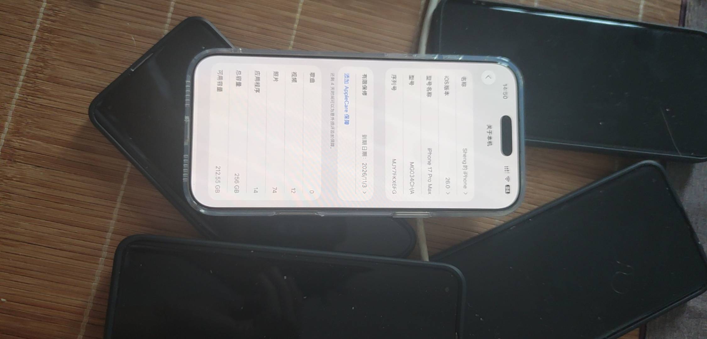 老哥们见过四千多大洋的手机吗



4 / 作者:木子辰 / 