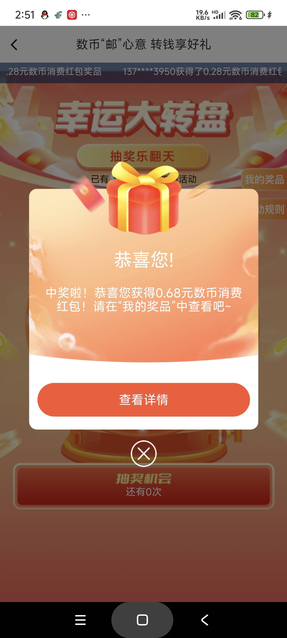 速度，首发，邮储app搜数字人民币   银行冲邮储钱包80， 邮储钱包转账给其他行钱包809 / 作者:富士山下147 / 