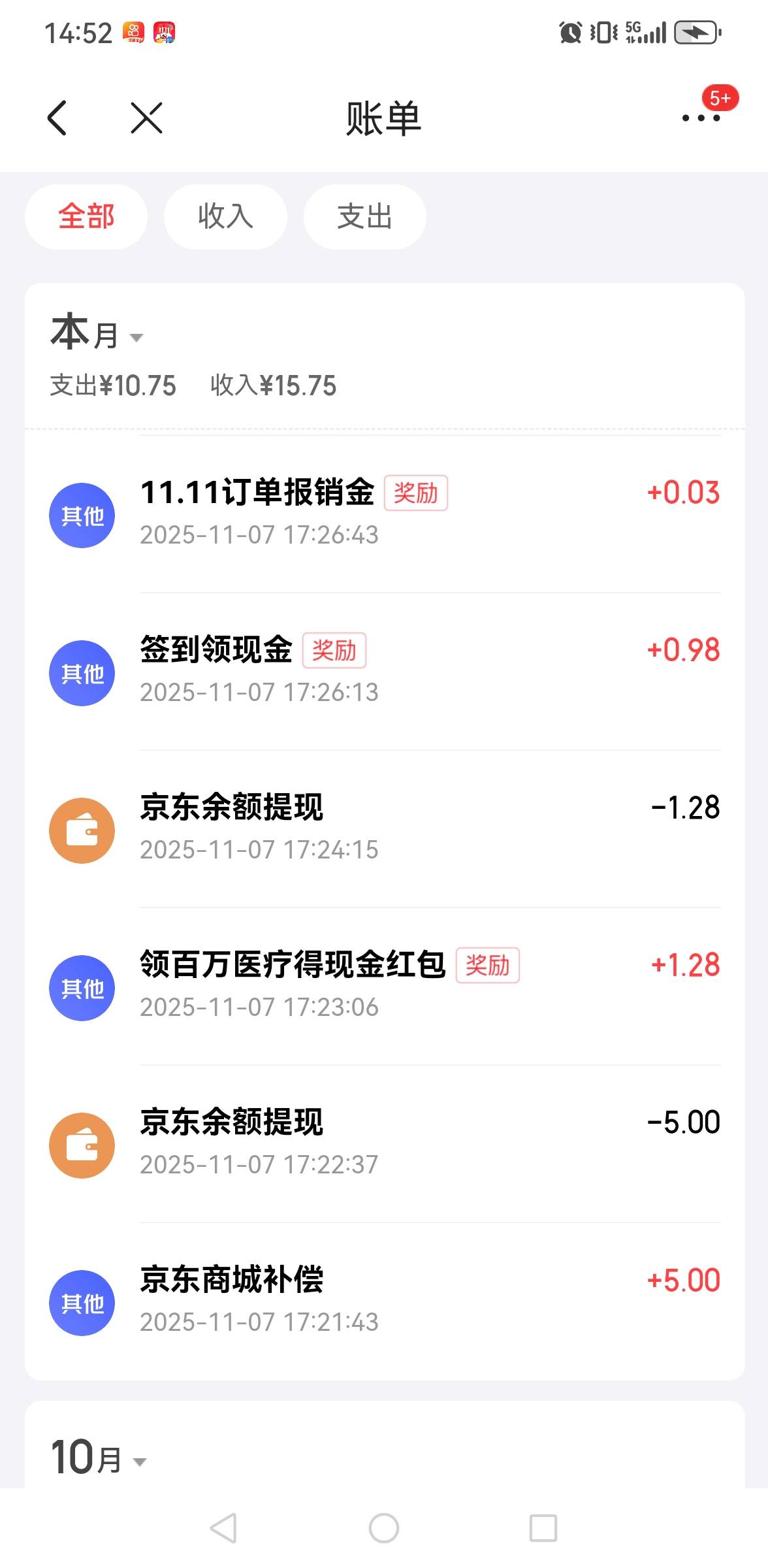 老哥们，还是京东强子大气






38 / 作者:羊毛小王八 / 