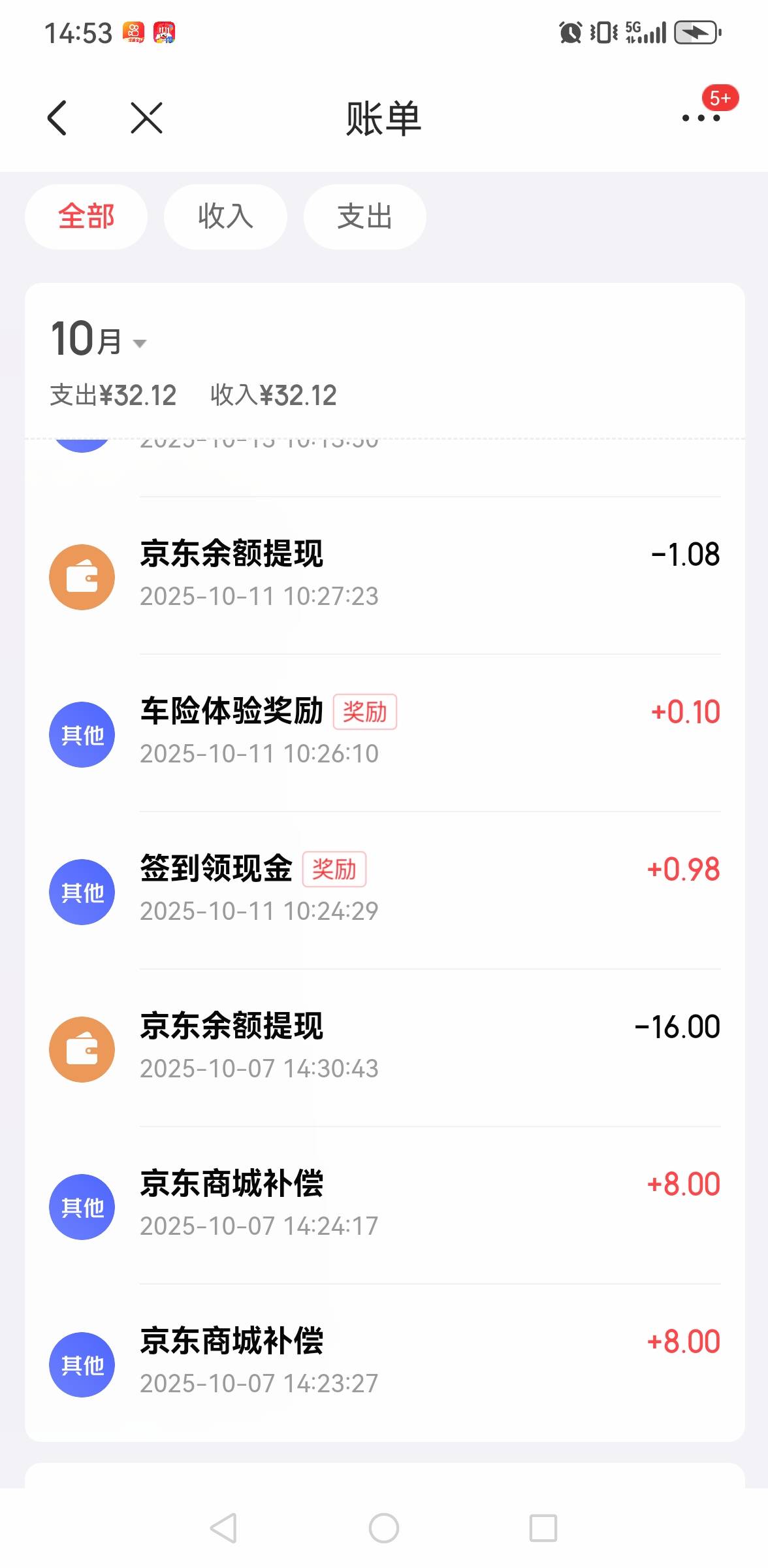 老哥们，还是京东强子大气






42 / 作者:羊毛小王八 / 