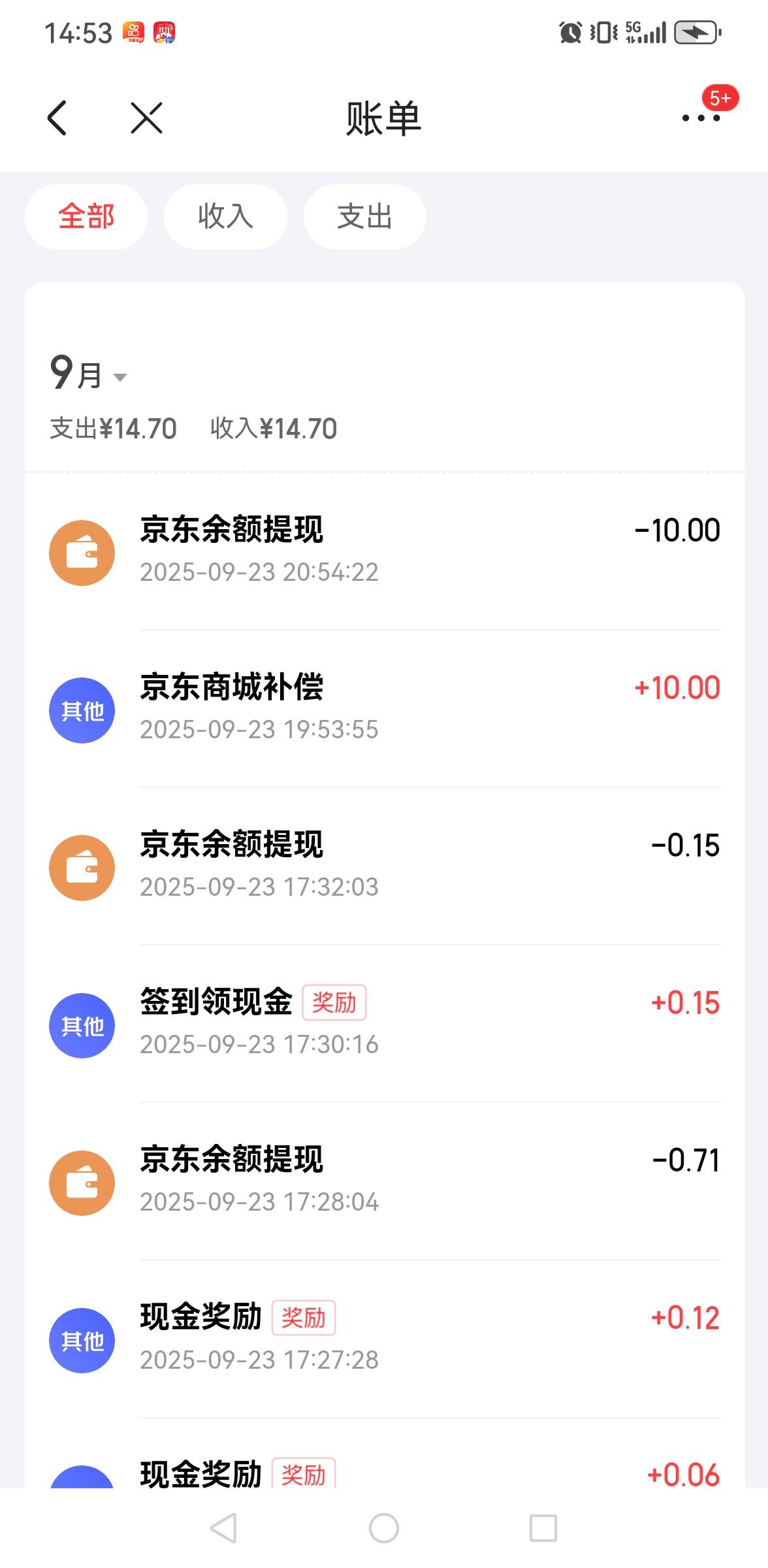 老哥们，还是京东强子大气






90 / 作者:羊毛小王八 / 