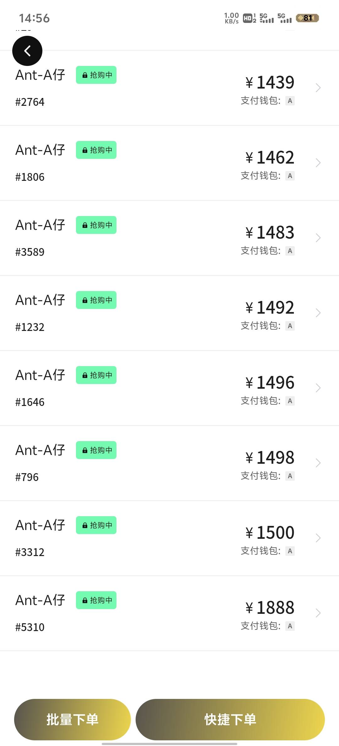 266直接发财了

32 / 作者:赵老哥666 / 