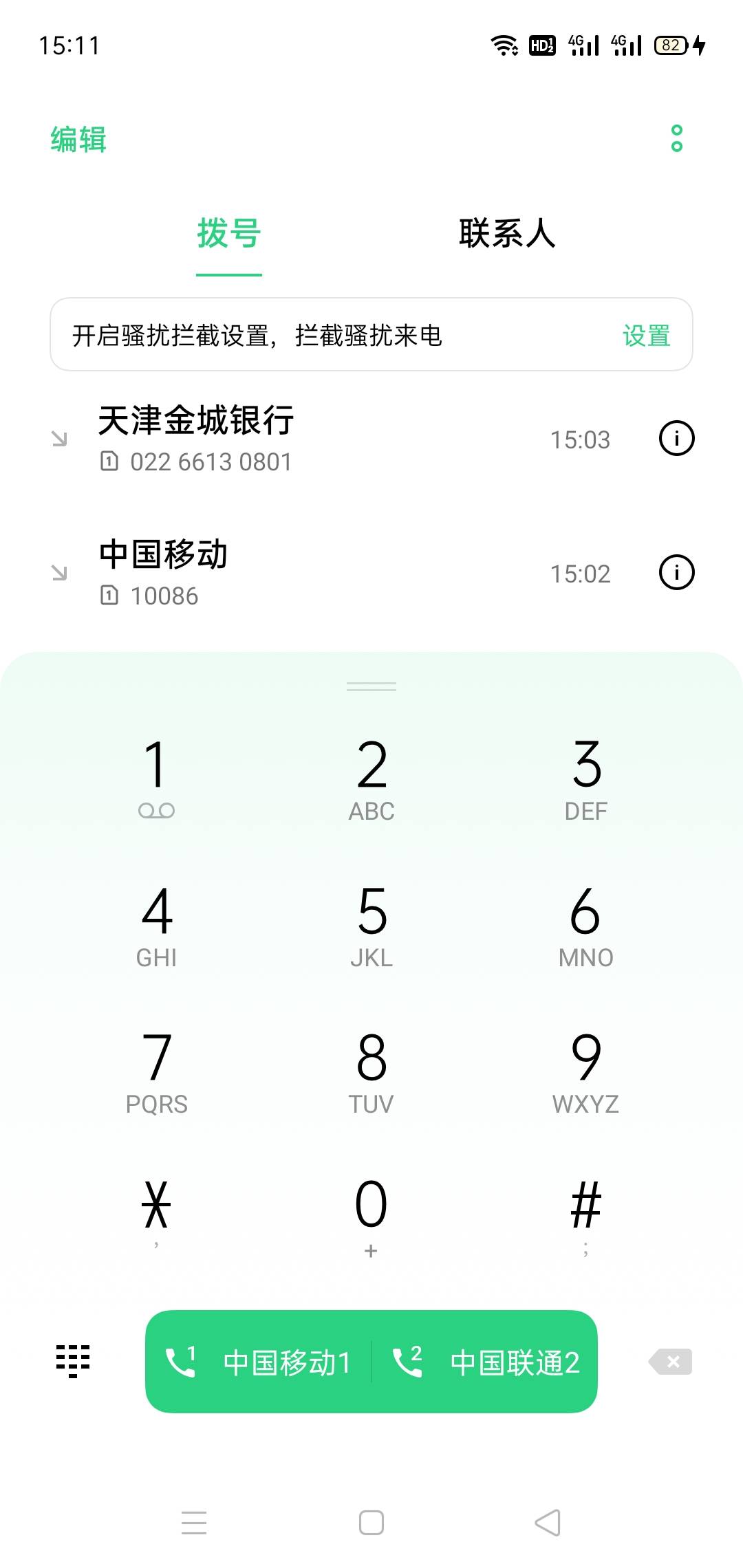 银监会投诉了。然后金城给我打电话，说求求了，把投诉撤了吧！核实后给我发放奖励

10 / 作者:一如既往地 / 