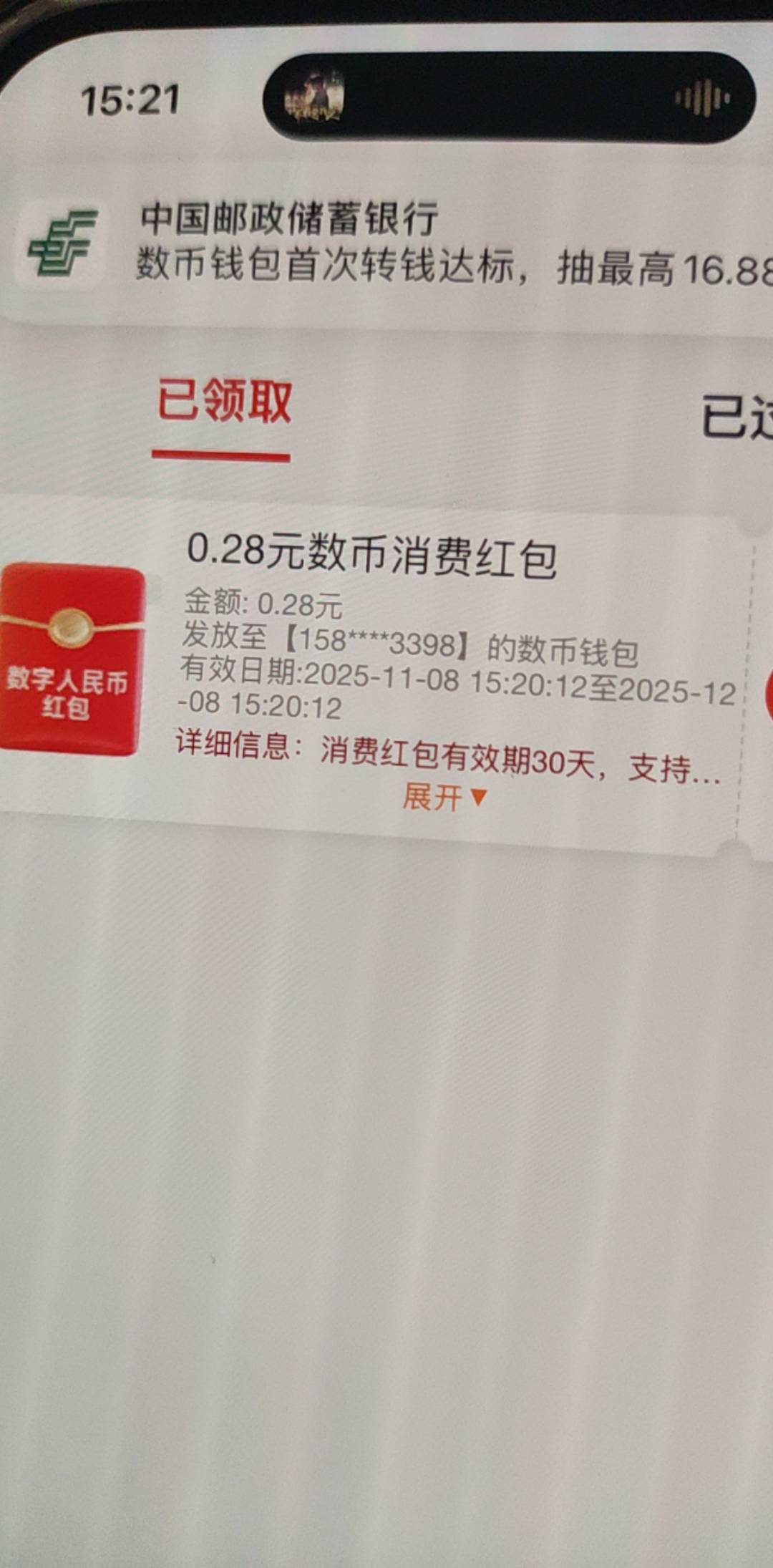 赶快冲，流量费都不够

56 / 作者:冷静处理事情 / 