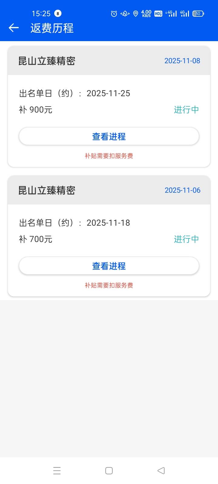 @广东瘫痪老哥 撑不住了，我先进厂了

46 / 作者:宁波躺平老哥 / 