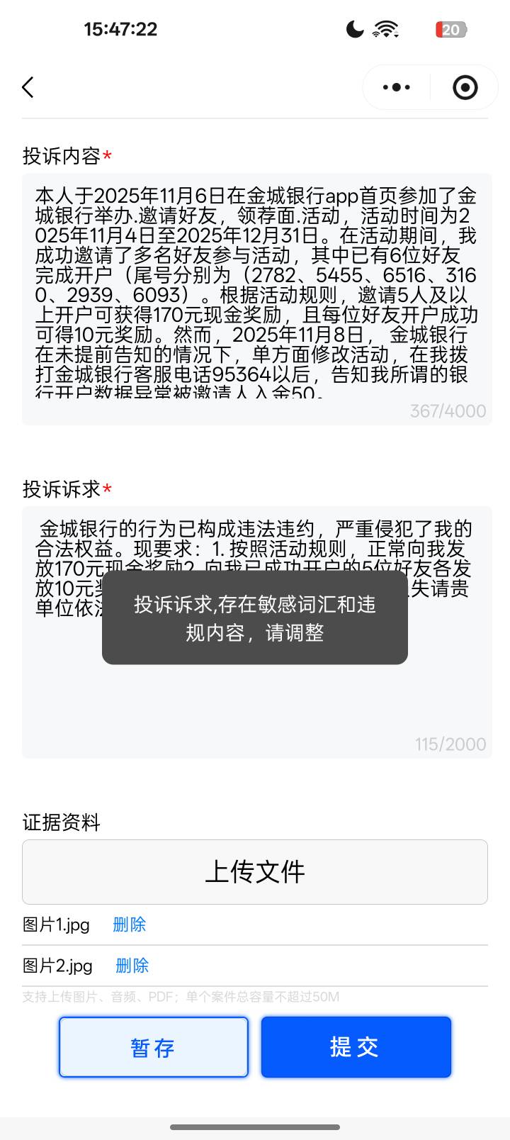 哪里有问题，我靠

95 / 作者:哦DJ / 