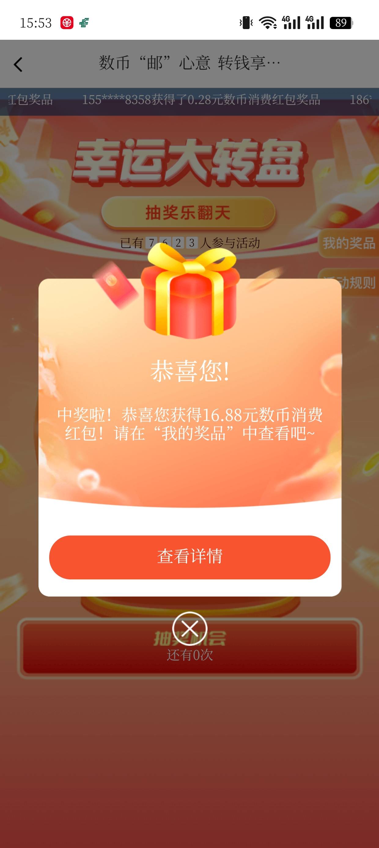 成了

16 / 作者:老哥冲冲冲n / 