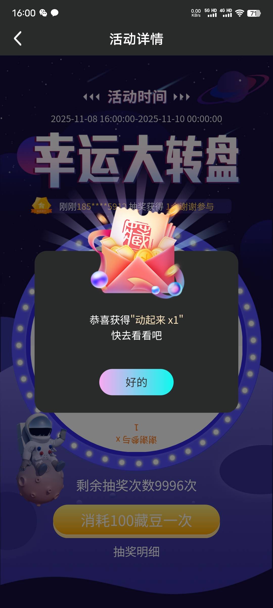 秦储，值多少

17 / 作者:xxyyxiu / 