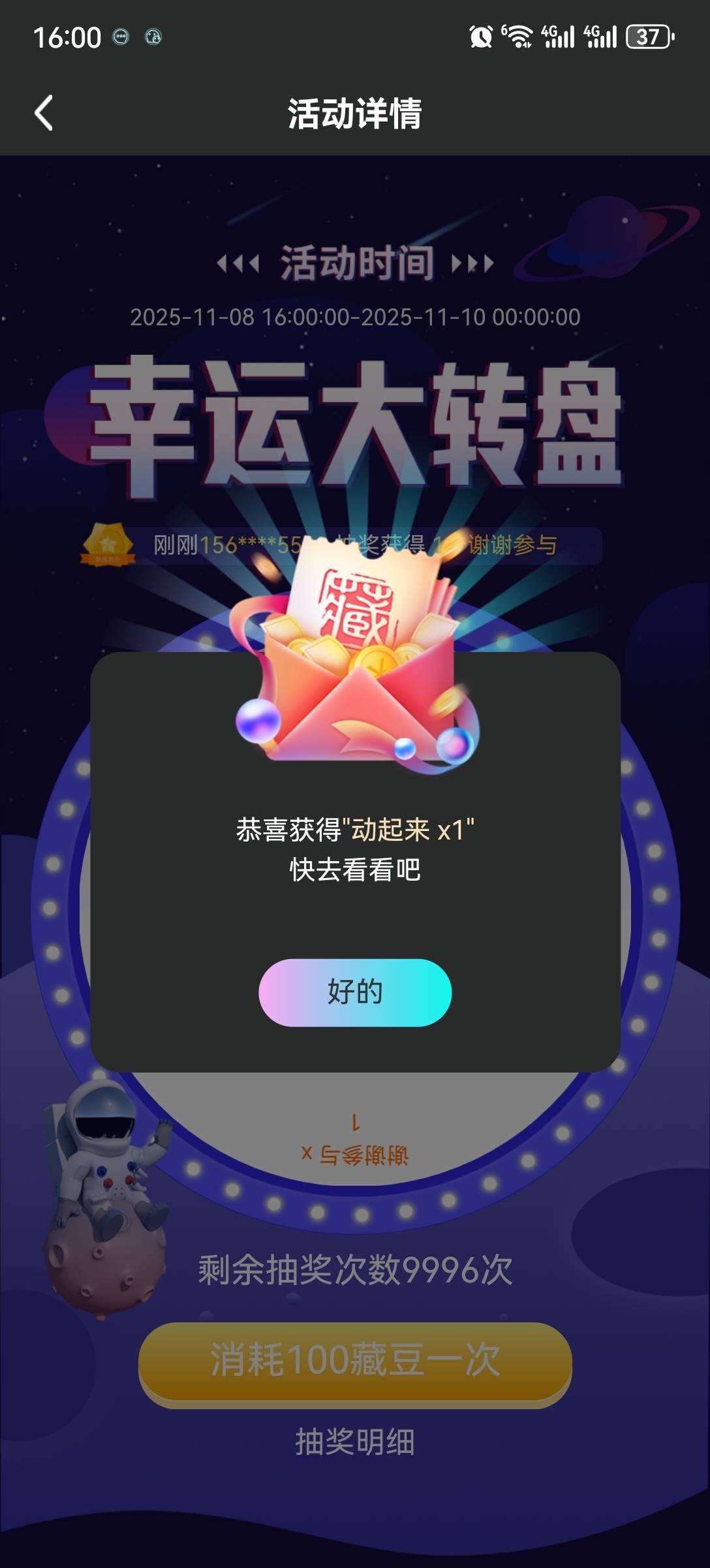 看来不值钱抽了两个


79 / 作者:流离~ / 