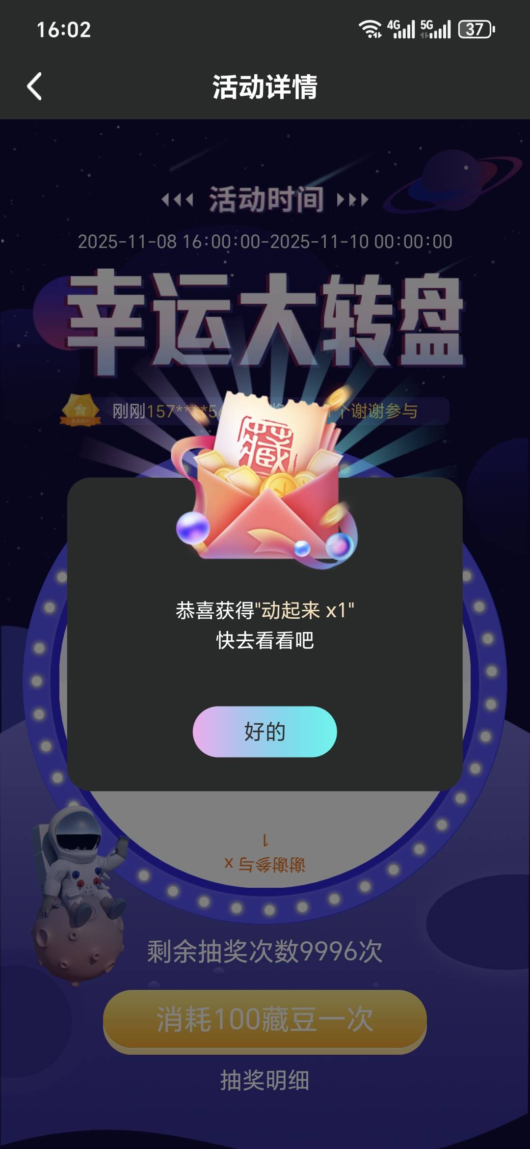 中了一个

8 / 作者:天天羊毛 / 