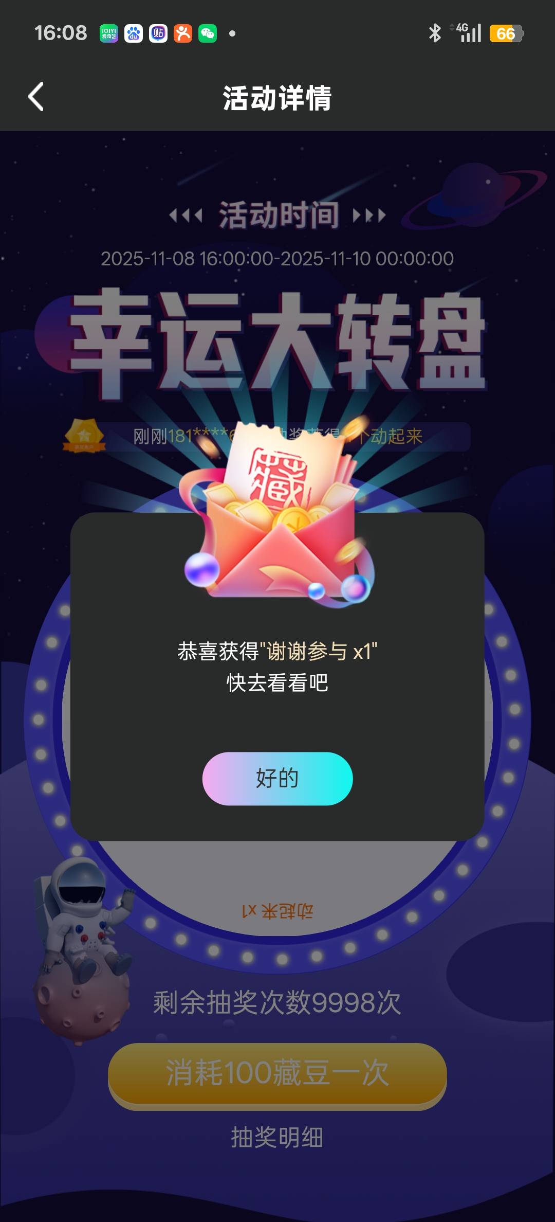 绝望了

76 / 作者:狠ghji / 