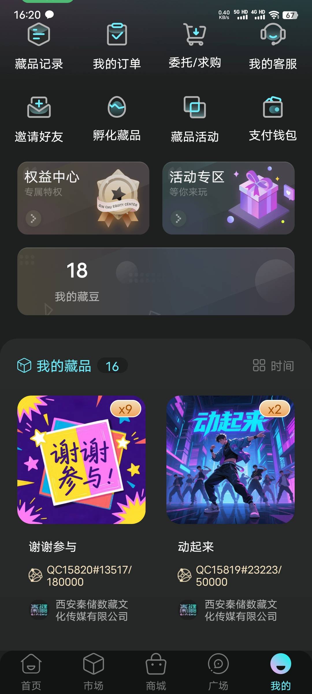 11中2

54 / 作者:xxyyxiu / 