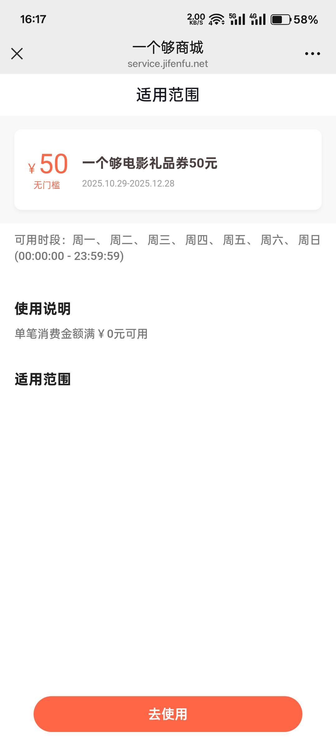 一个够50电影35有老哥要吗

99 / 作者:睡了没 / 