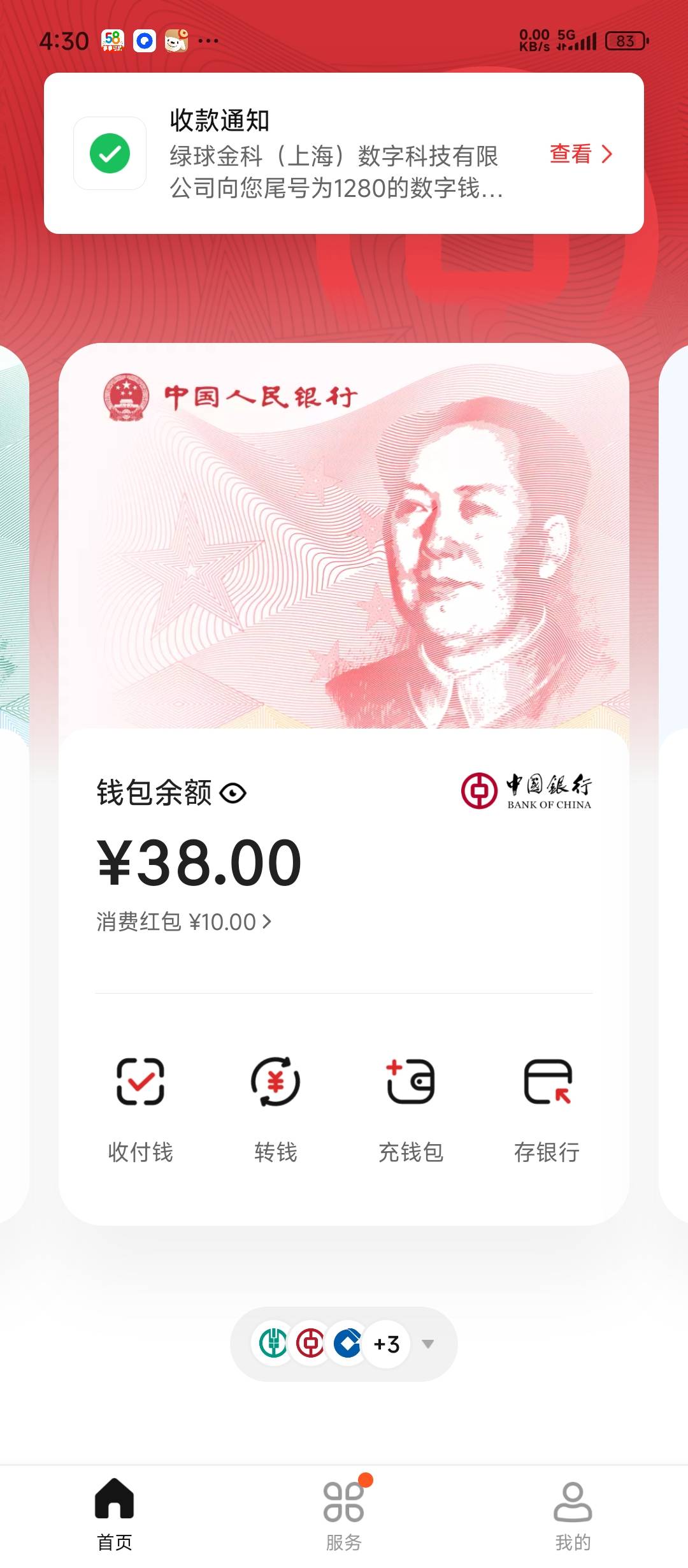 少沪活动就是大气

43 / 作者:张-- / 