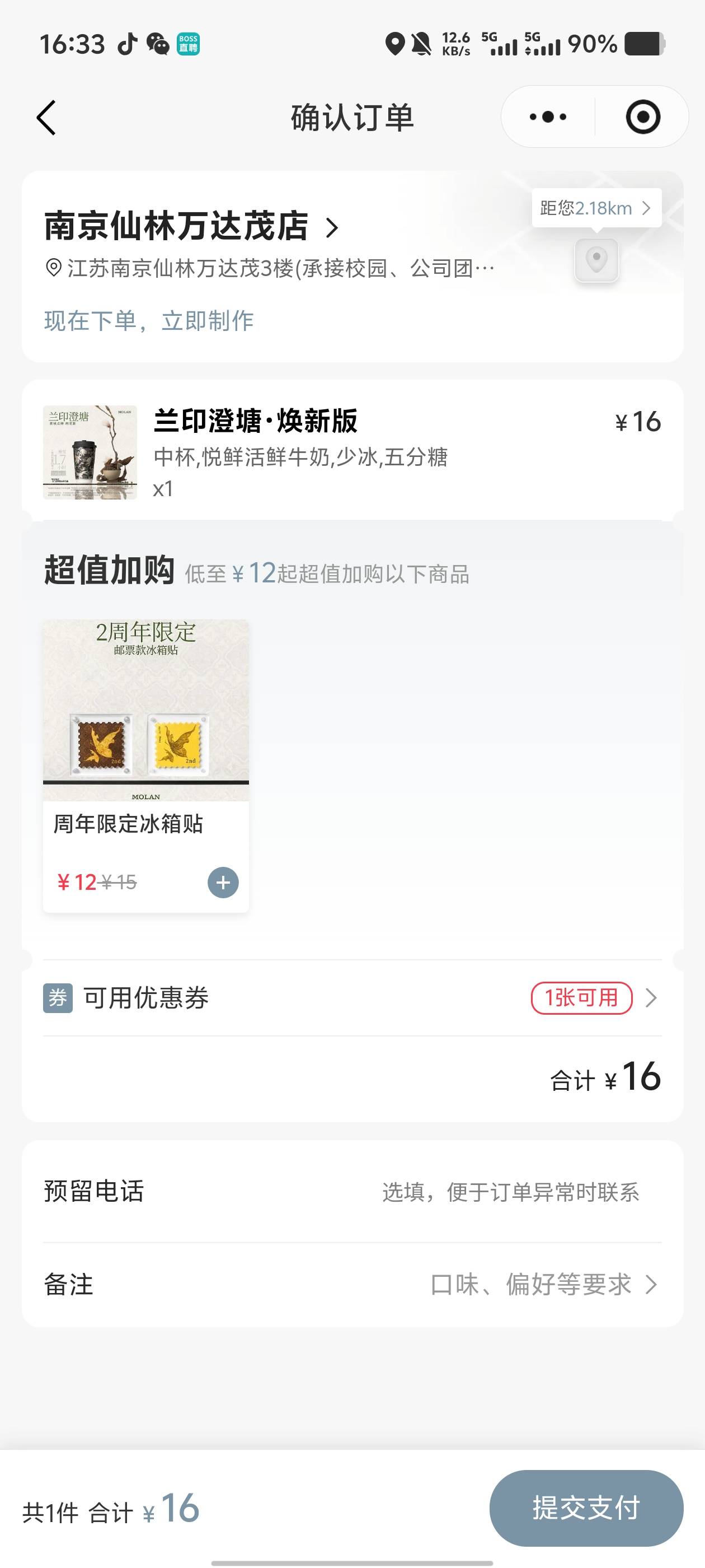 老哥们这个免单券怎么用不了


54 / 作者:染小飞oi / 