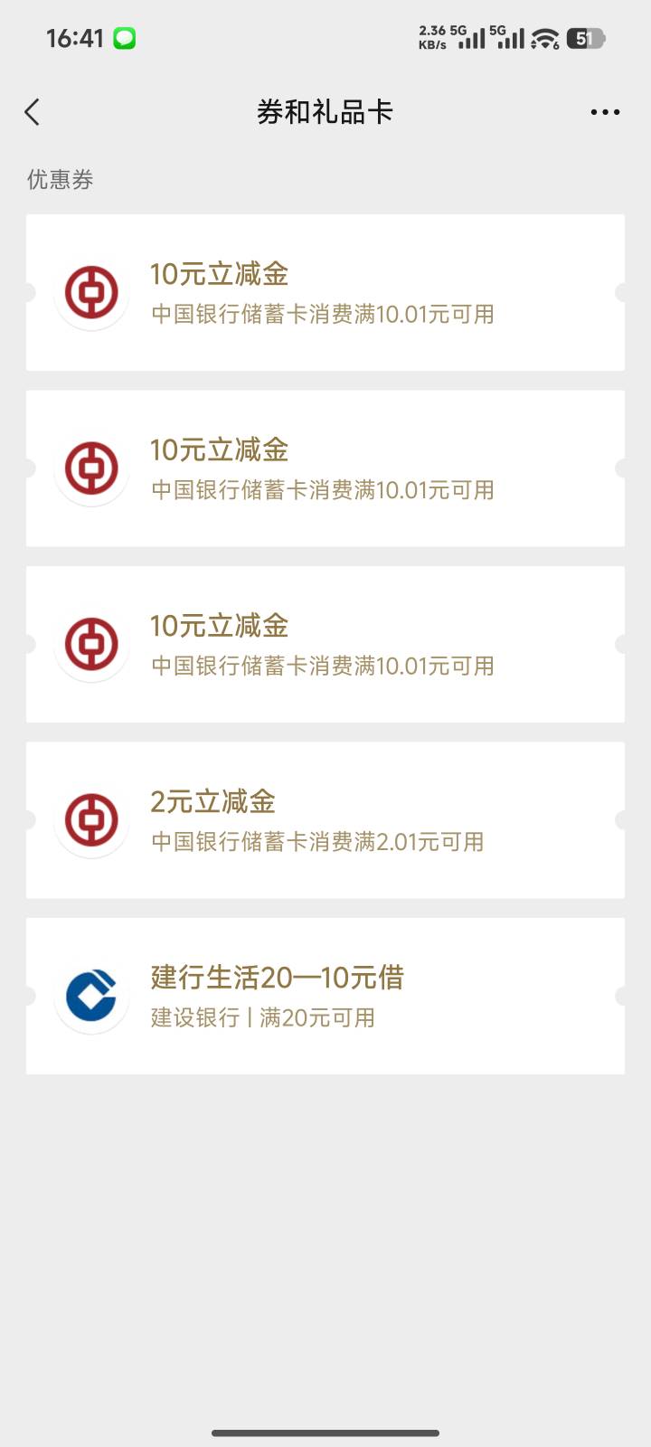 上来就给3次机会？

53 / 作者:一发入魂哥 / 