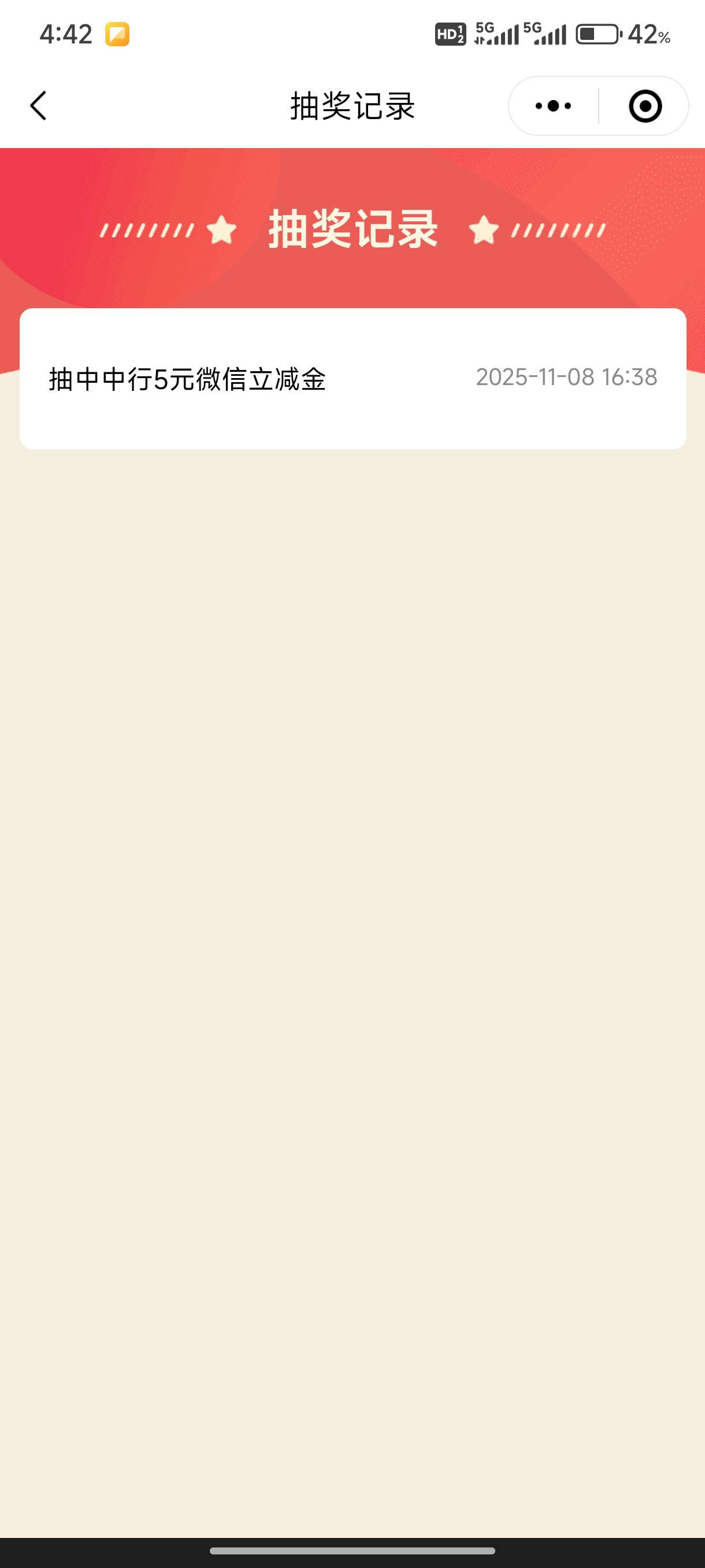 广州中行一个5一个11.1
【中国银行】本月领5元立减金，享专属1对1服务！点击： 添加企90 / 作者:瑕疵 / 