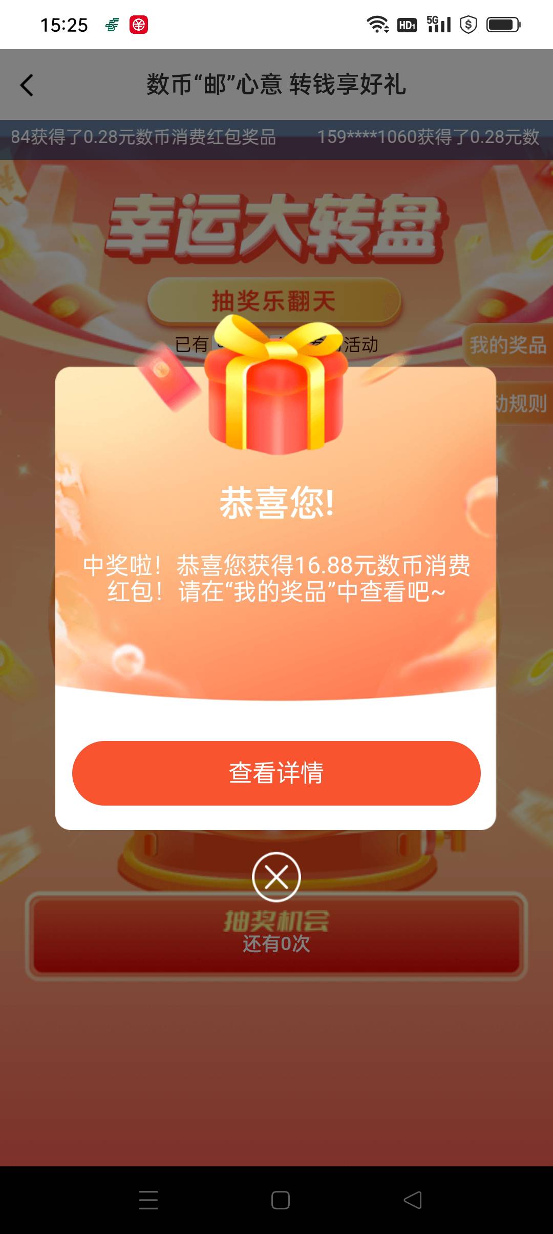 这活动又让我建行码
平白无故多了四十块

77 / 作者:iyz2 / 