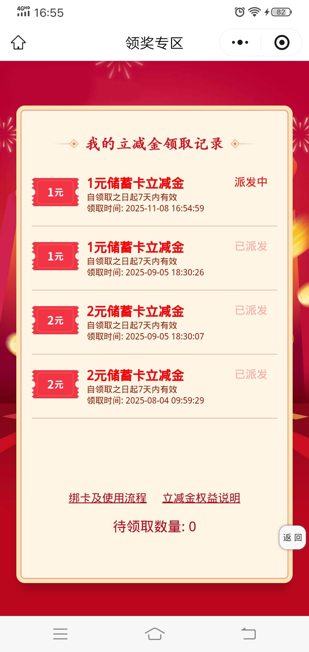 一辈子低保

56 / 作者:温柔is / 