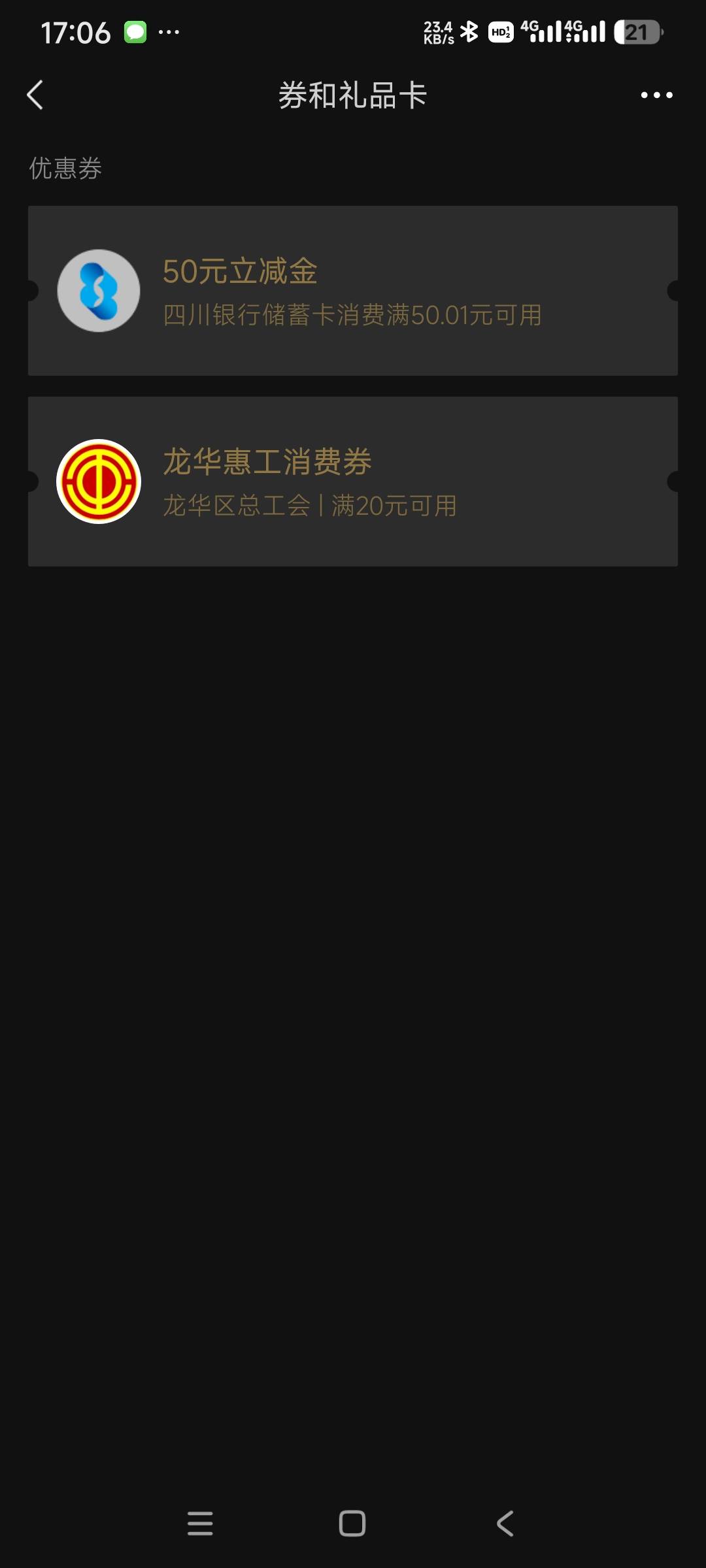 又要废一个微信号

20 / 作者:阿米诺丝之神 / 