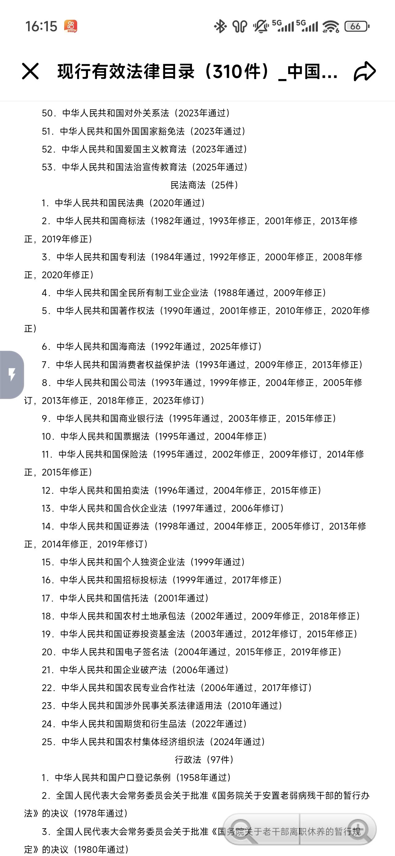 AI是21世纪最伟大的发明一问就出来，百度那些也可以但是要自己一条条搜，AI让那些本来77 / 作者:浮云散 / 