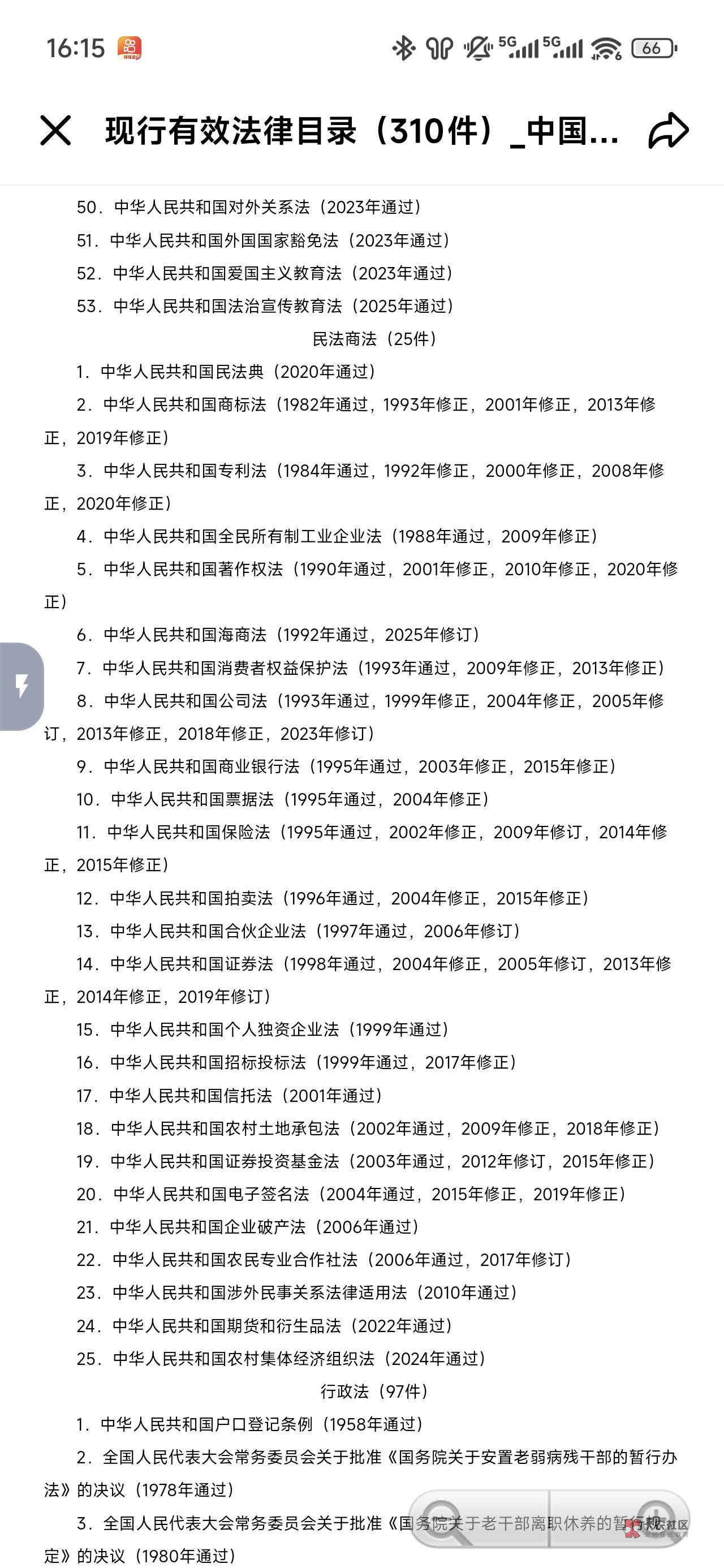 AI是21世纪最伟大的发明一问就出来,百度那些也可以但是要自己一条条搜,AI让那些本来77 / 作者:浮云散 / AI是21世纪最伟大的发明一问就出来,百度那些也可以但是要自己一条条搜,AI让那些本来77 / 作者:浮云散 /