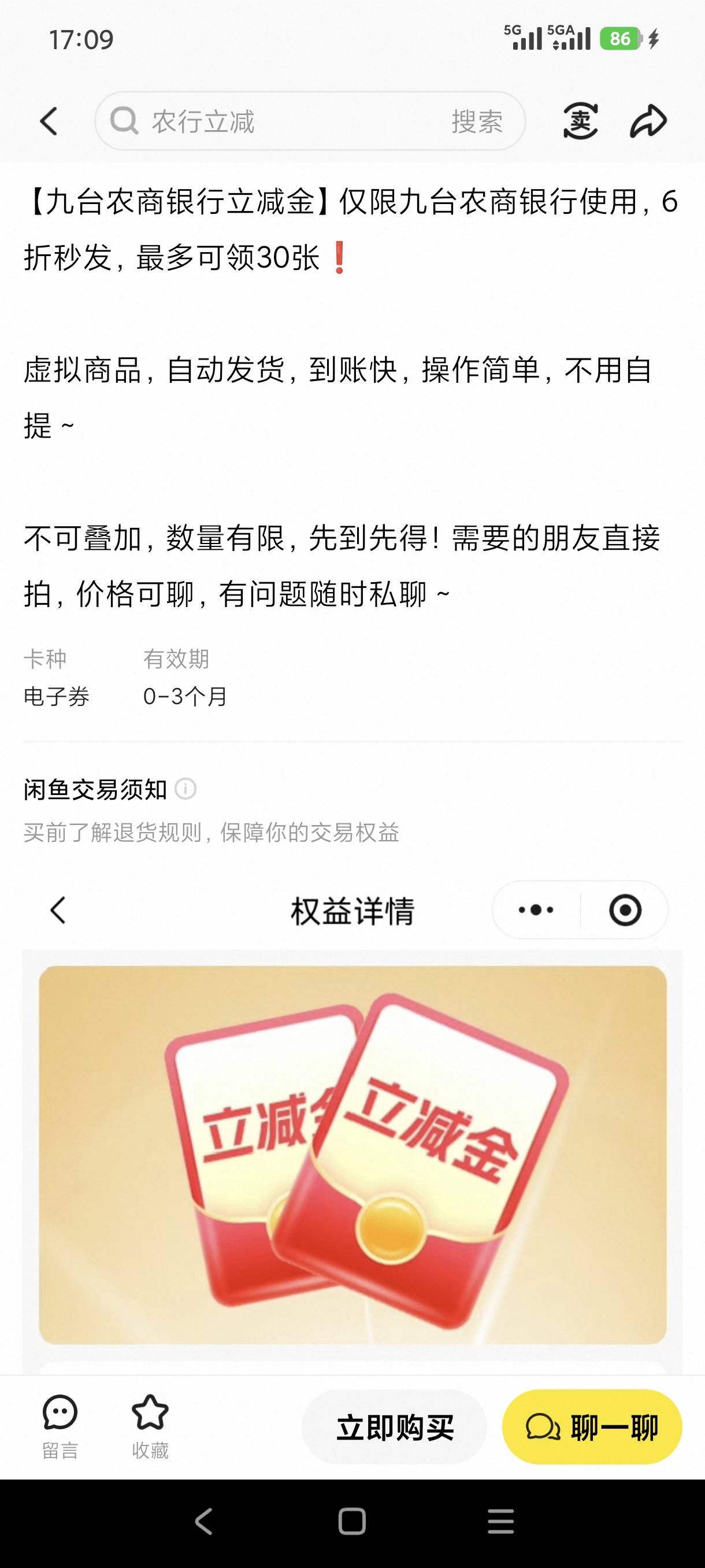 九台。破解，速度

35 / 作者:钢筋工512 / 