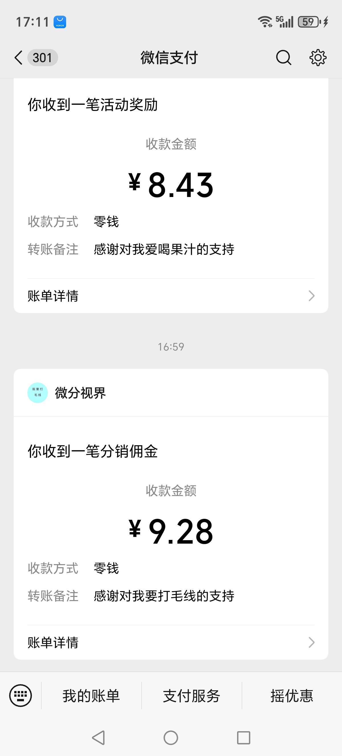 广告这种10块以下秒到还可以！每天没事看几分钟就可以


8 / 作者:迈巴赫S680车主 / 