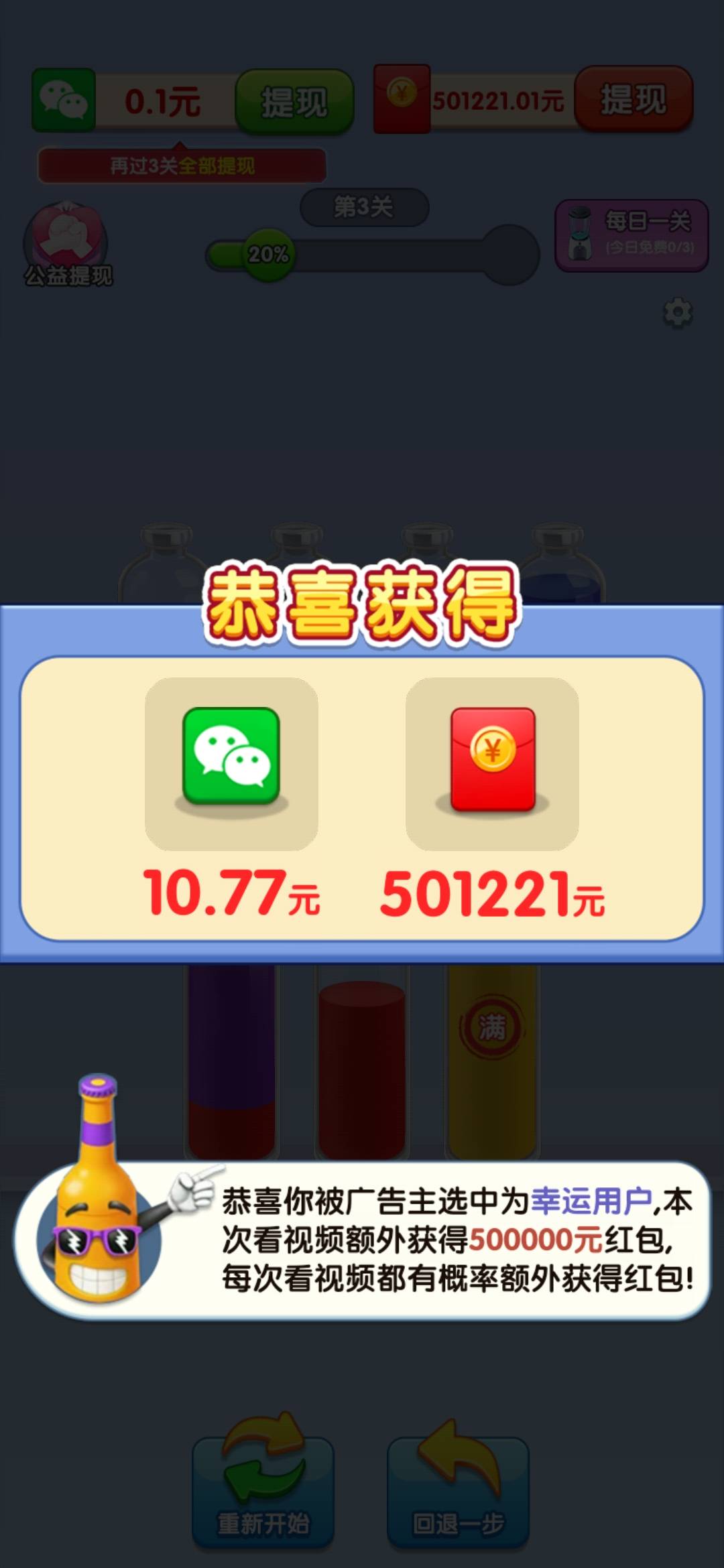 老哥你们薅羊毛一个多少钱

27 / 作者:挂壁哥 / 