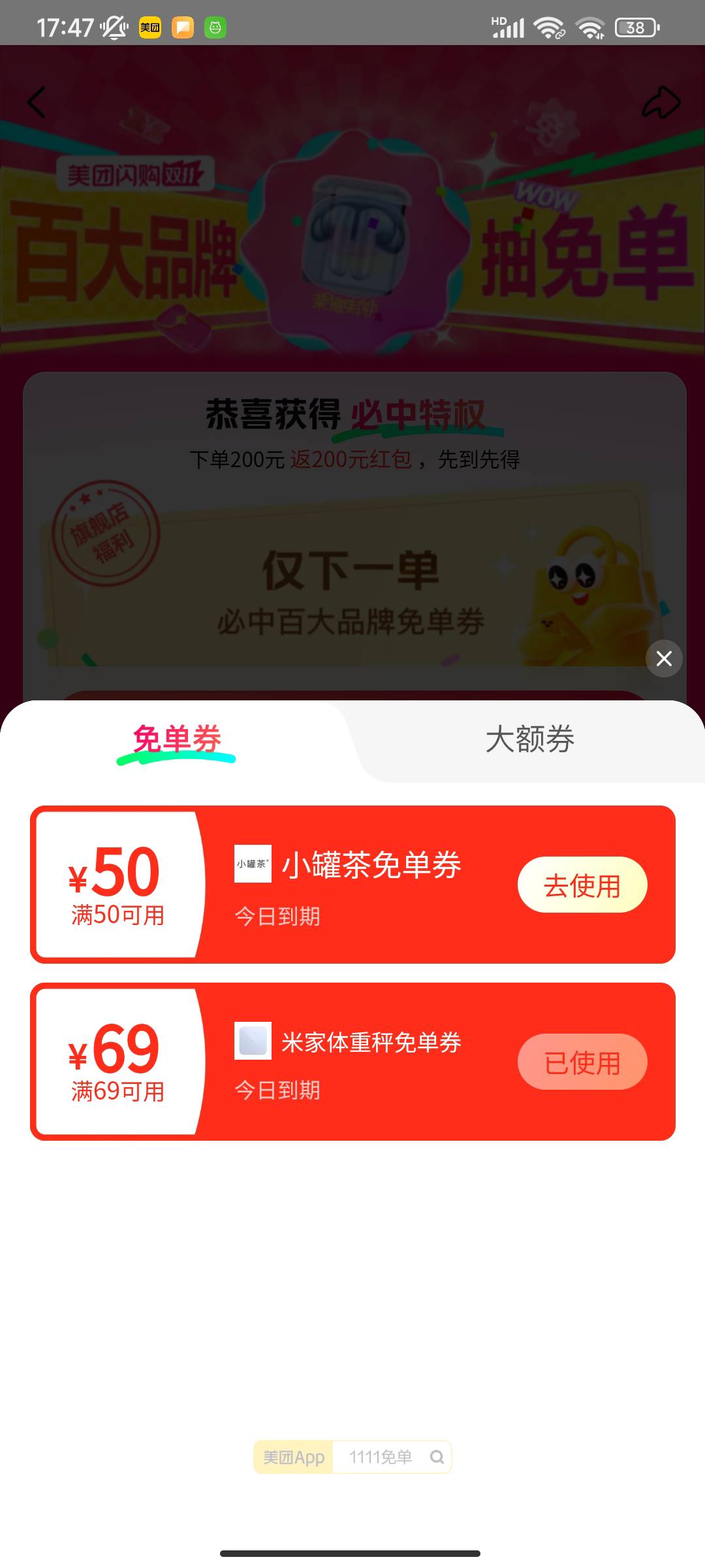 1111免单0@

51 / 作者:富滇银行 / 