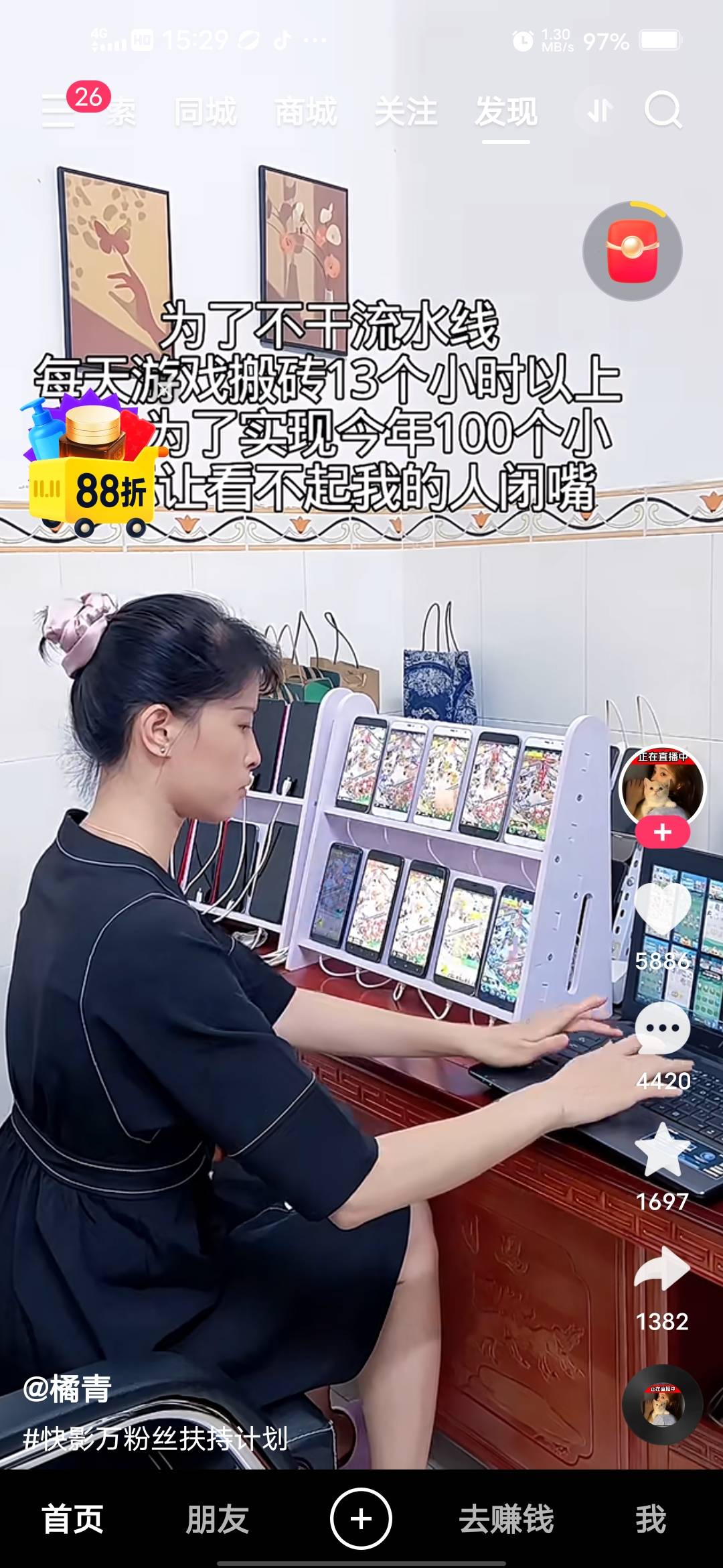 老哥你们专业薅羊毛，一个月多少钱

78 / 作者:挂壁哥 / 